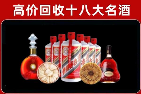 陇南市文县回收烟酒店