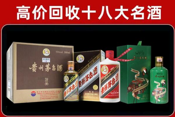 陇南市文县回收铁盖茅台酒