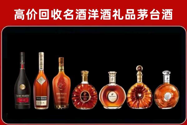 陇南市文县回收拉菲红酒