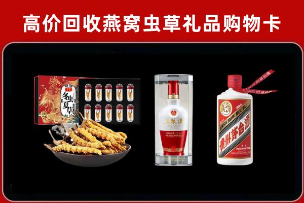 陇南市文县回收烟酒哪家好