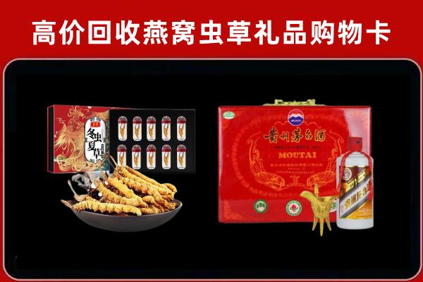 陇南市文县回收15年茅台酒